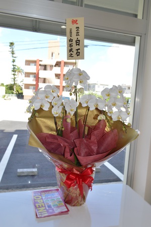 愛知　9
