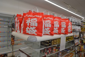 ファミリーマート今帰仁店　⑦