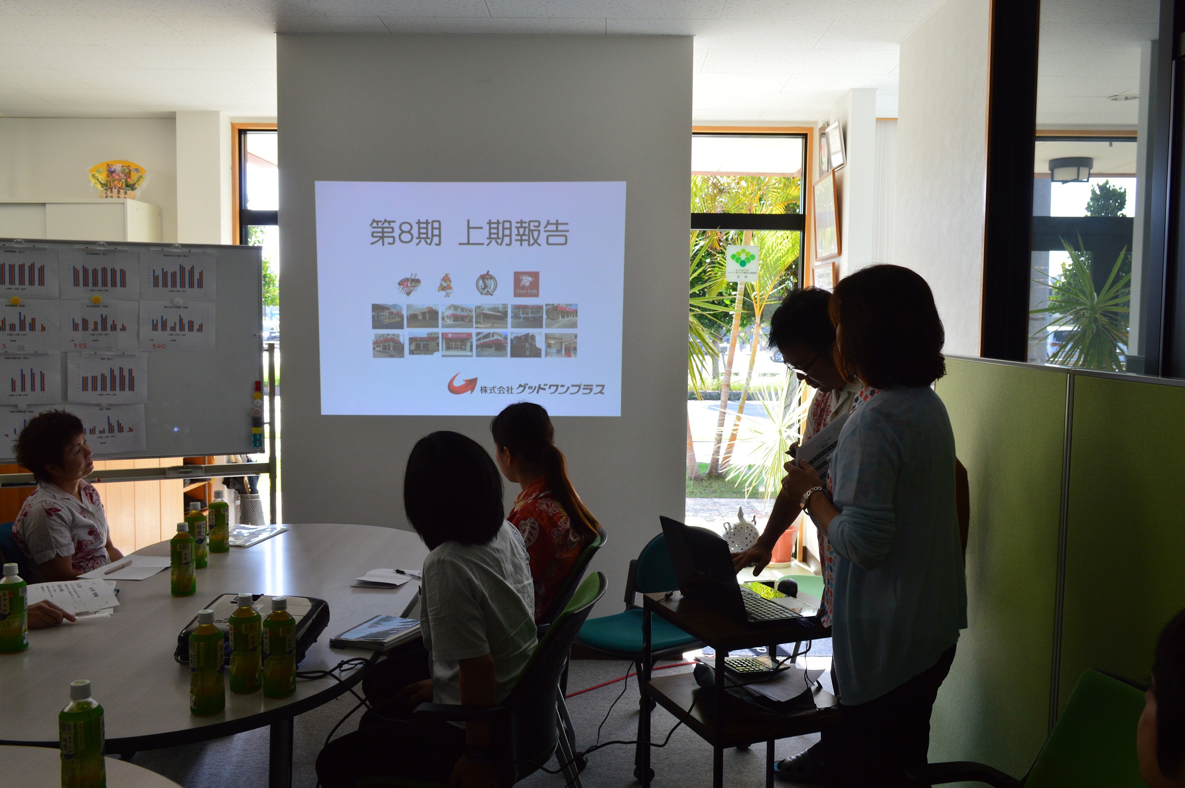 上期報告会2016