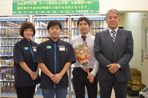 御用始