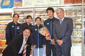 御用始