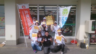 沖国大考案スウィーツ！！販売会　IN　東山