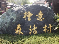 台湾研修　2017