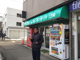 北海道コインランドリー視察