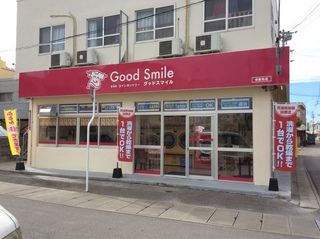 Good Smile 安慶名店　OPEN☆