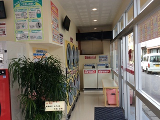 Good Smile 安慶名店　OPEN☆