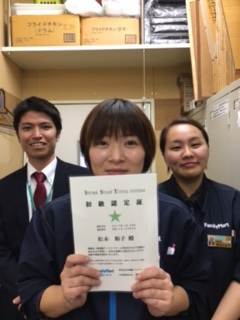 上級・初級認定式　ＩＮ　石川高校前店