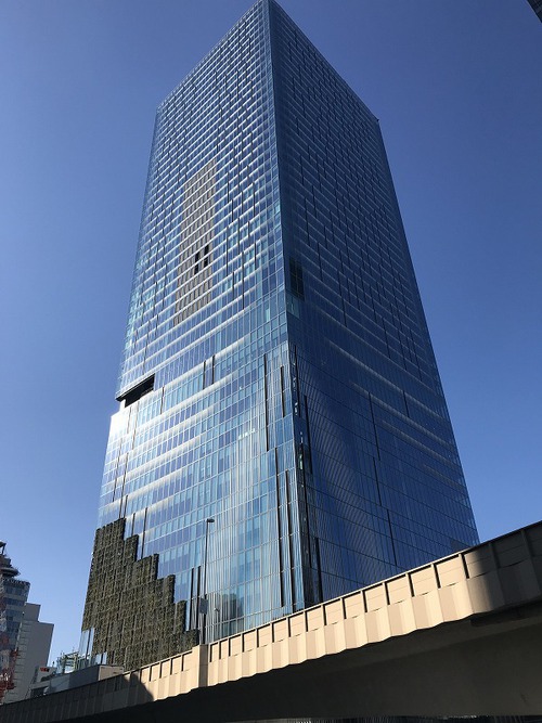 令和元年度イオン同友店流通視察研修 令和元年度イオン同友店流通視察研修