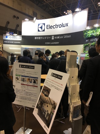 東京出張報告書
