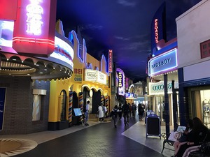 令和元年度イオン同友店流通視察研修 令和元年度イオン同友店流通視察研修
