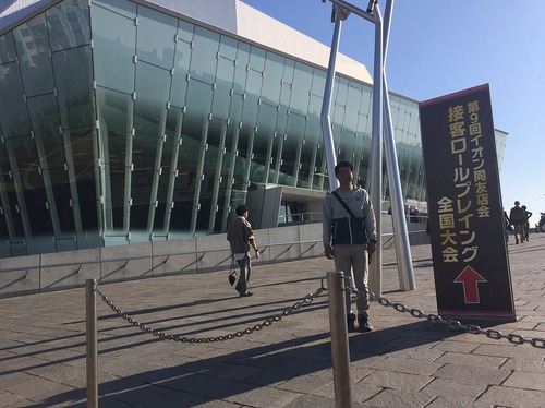 令和元年度イオン同友店流通視察研修 令和元年度イオン同友店流通視察研修