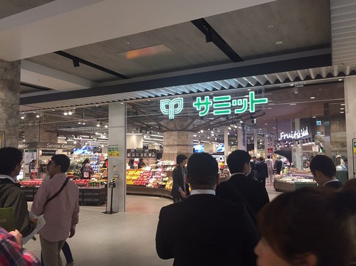 令和元年度イオン同友店流通視察研修 令和元年度イオン同友店流通視察研修