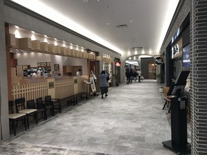 令和元年度イオン同友店流通視察研修 令和元年度イオン同友店流通視察研修