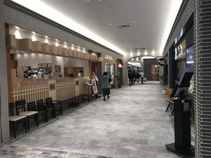 令和元年度イオン同友店流通視察研修