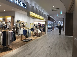 令和元年度イオン同友店流通視察研修 令和元年度イオン同友店流通視察研修