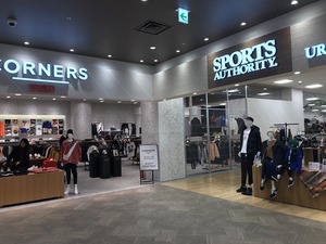 令和元年度イオン同友店流通視察研修 令和元年度イオン同友店流通視察研修
