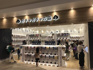 令和元年度イオン同友店流通視察研修