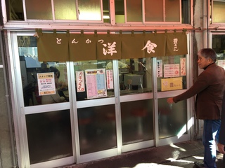 東京出張報告書