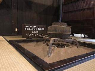 東海エリア流通視察研修