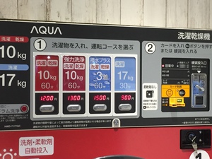 コイン②