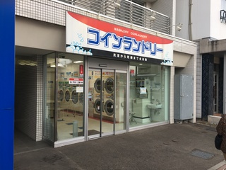 北海道コインランドリー視察