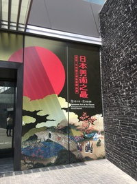 台湾研修　2017
