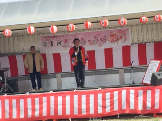第一回さくら・うめ祭り