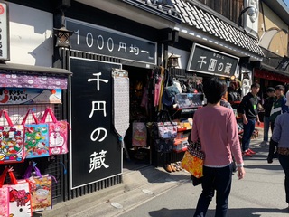 社員研修B班㏌九州