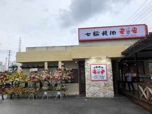 安安①
