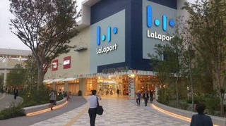 イオン同友店流通視察研修