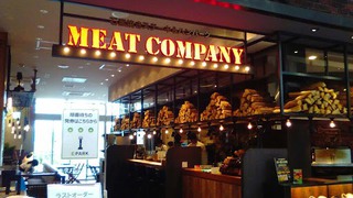 イオン同友店流通視察研修