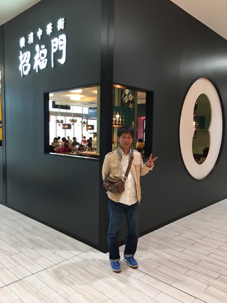 イオン同友店流通視察研修