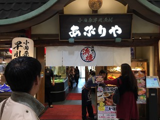 イオン同友店流通視察研修