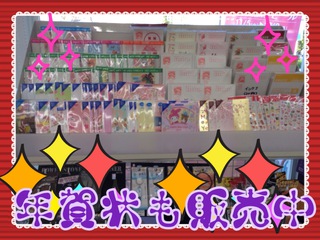 FM　うるま市役所前店　クリスマス