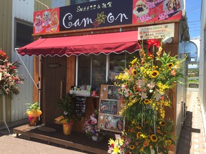 camon