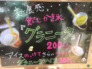 メニュー3