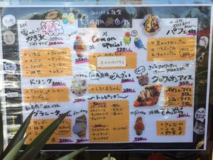 メニュー　4