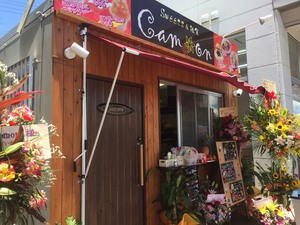 石川ＳＣ新店舗　Sweets＆雑貨Ｃamon　OPEN