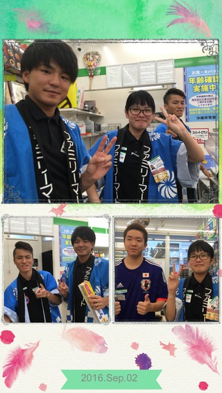☆うるま市エイサー祭り　前夜祭☆2016