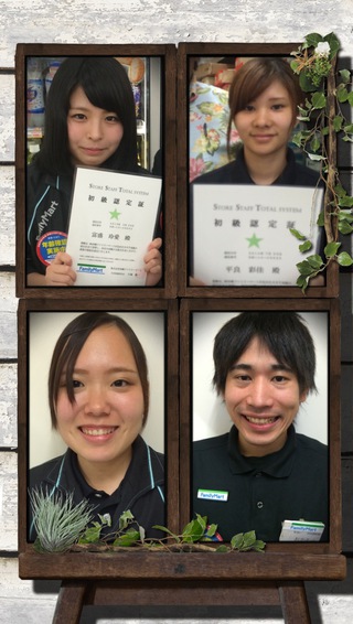 FM　初級　認定式　ＩＮ　うるま市役所前店
