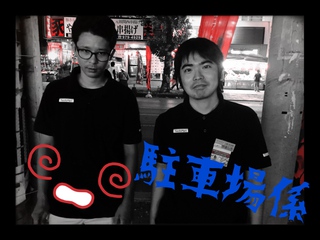 ☆うるま市エイサー祭り　前夜祭☆2016