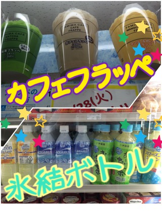 2015　GW　うるま