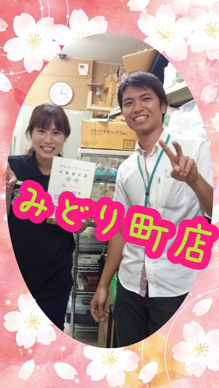 ☆☆SSTタイトル獲得者☆☆