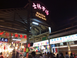 台湾研修：士林市場