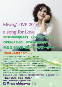Miwa♪LIVE　2016