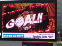 FC琉球　最終戦 2016/11/13 23:06:15