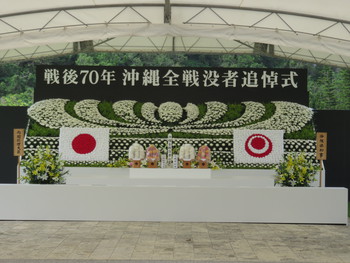 戦後７０年～平和への祈り～３