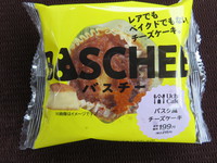 今話題なの？？？ 2019/07/29 15:50:04