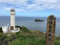 最北端！ 2018/12/03 14:03:20