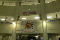 いよいよ 2009/10/22 01:55:22